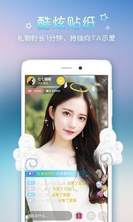 小蓝视频安卓版