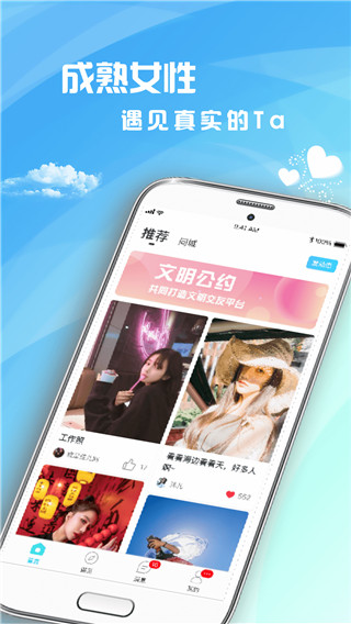 茶馆儿无限解锁