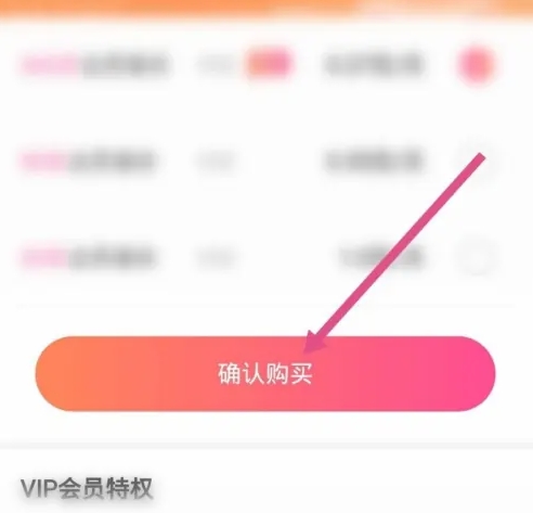 趣夜下载华为版
