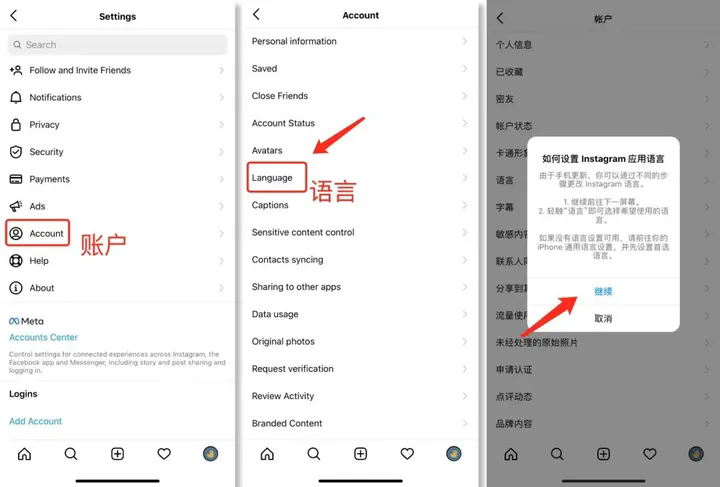 instagram官网入口2024最新版