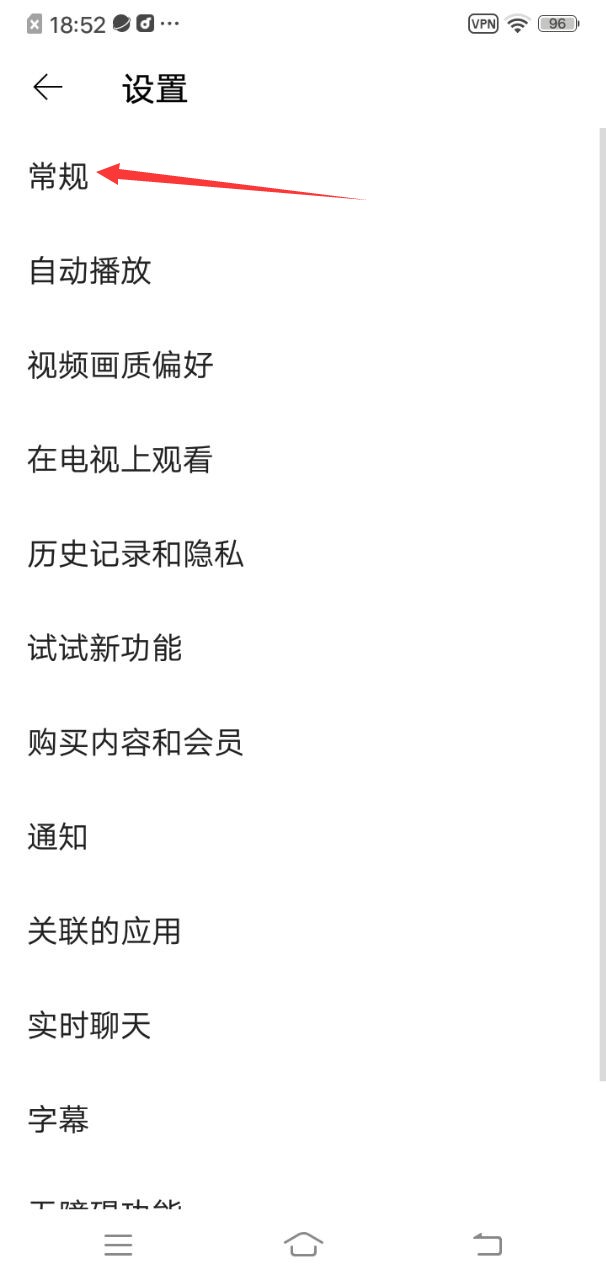 YouTube中文版手机