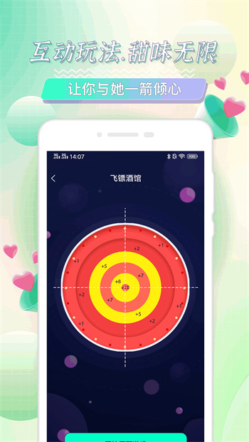 海角社区app