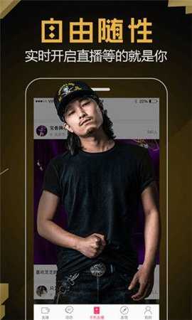 69乐园交友软件