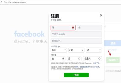 facebook 499.0.0.31.60 手机版