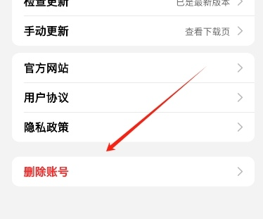 电鸽聊天软件 电鸽聊天软件