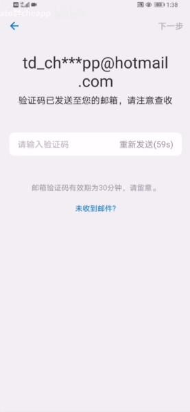 土豆聊天最新版账号注册