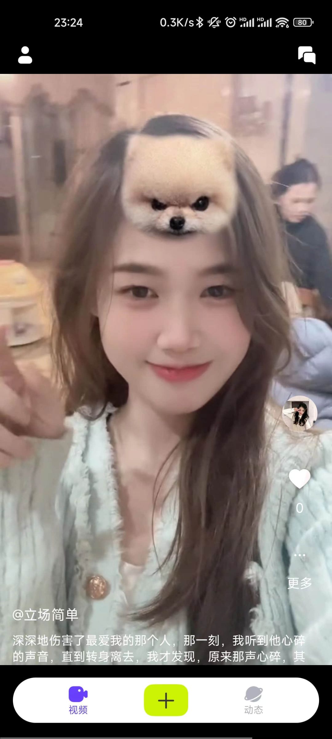 小蓝视频app官网