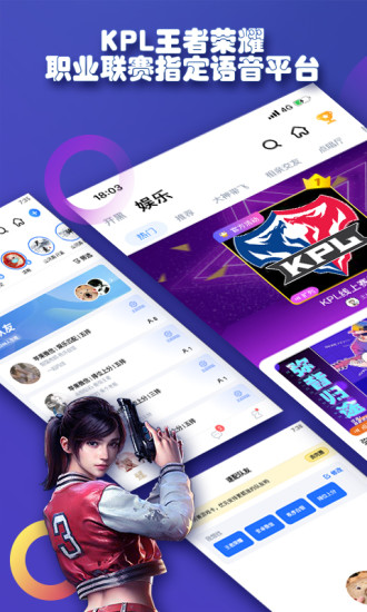 tt语音涂鸦免费脚本