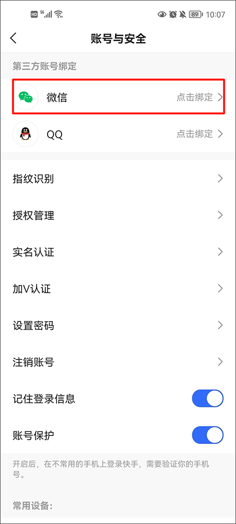 快手极速版下载最新版本