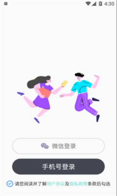 蘑菇短视频app