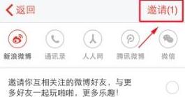 啪啪交友最新版