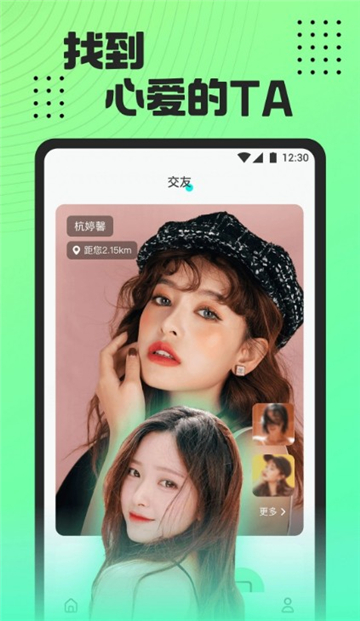 魅影直播苹果版