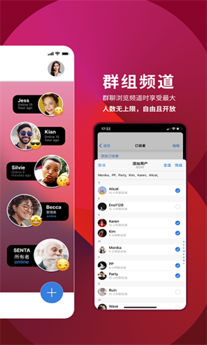 pop聊天软件官方正版