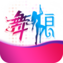 舞娘直播软件