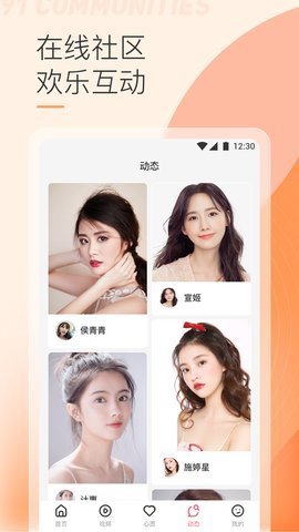 91轻量版ios最新版