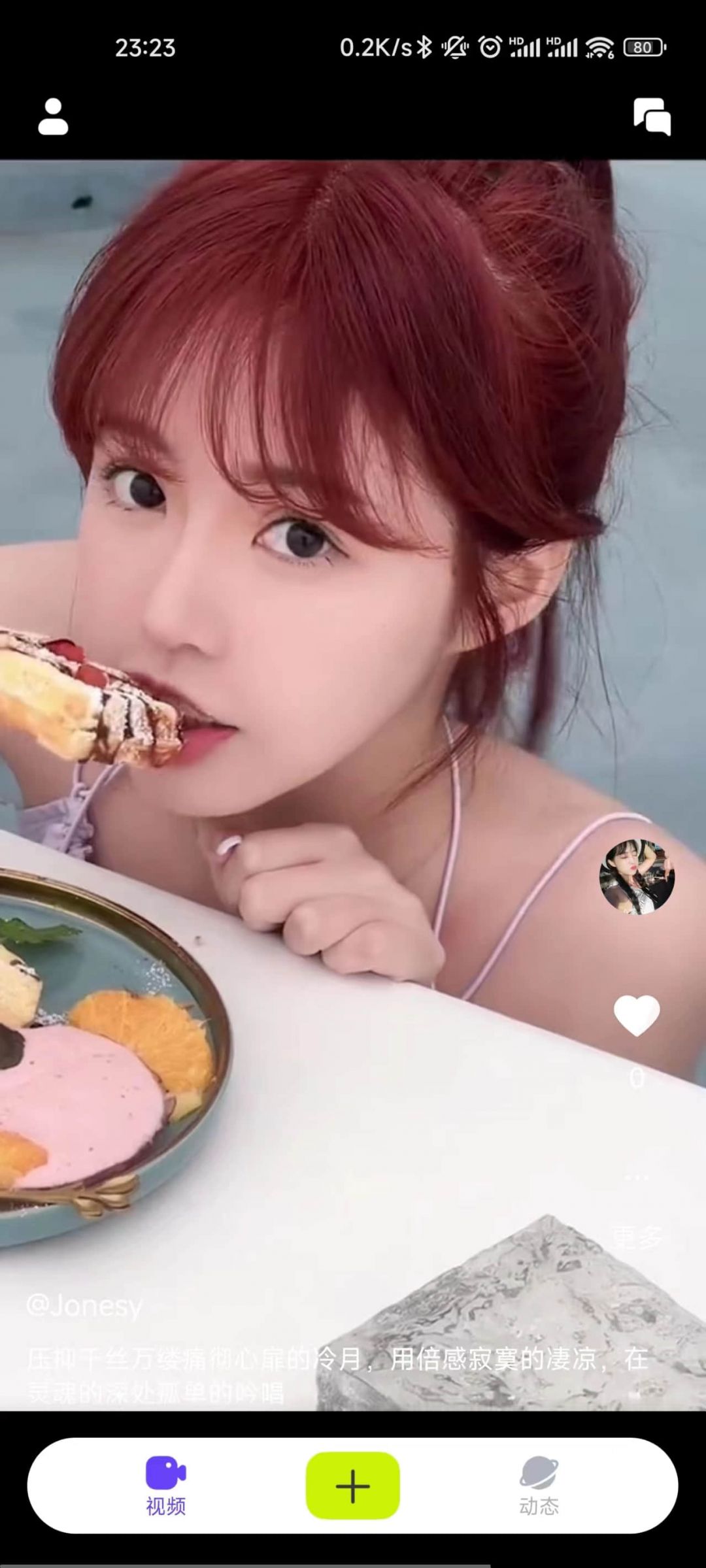 小蓝视频app官网