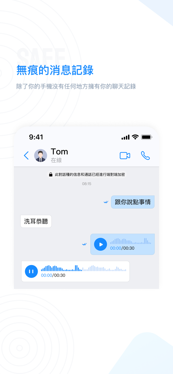 68聊天软件最新版本