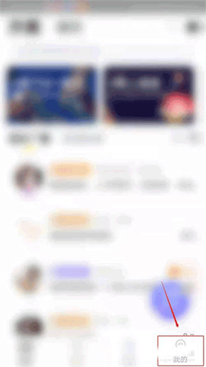 多玩语音官方版最新版怎么设置所有人可以向我打招呼