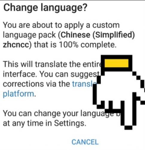Telegreat纸飞机中文版
