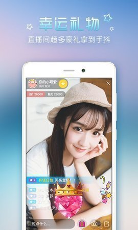 小蓝视频安卓版