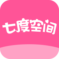 七度空间app免费版