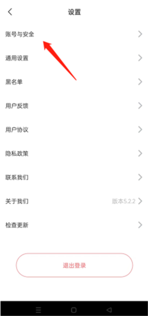 饭友交友软件最新官方版下载截图18