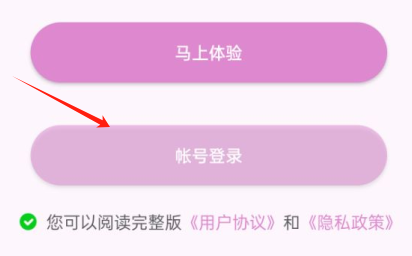 魅影直播官方正版