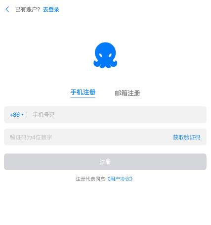 68聊天苹果手机