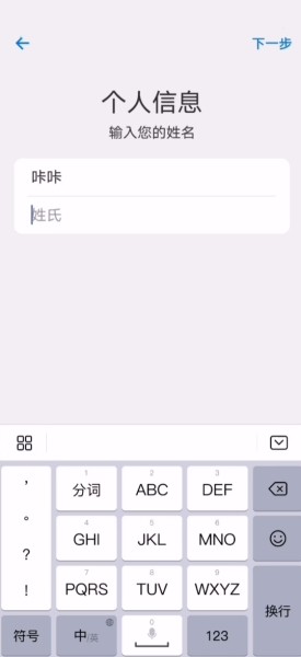 土豆聊天最新版账号注册