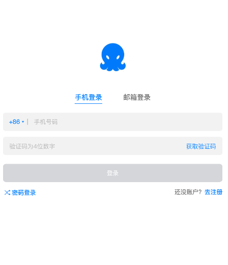 68聊天苹果手机