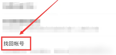 抖音火山版极速版