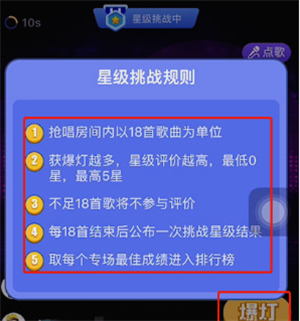 使用教程截图5