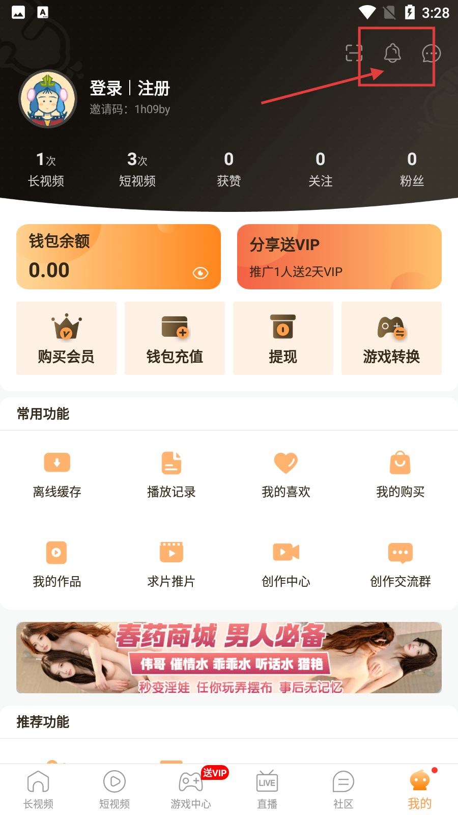 菠萝蜜视频qpp在线观看