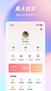 红桃视频网站app