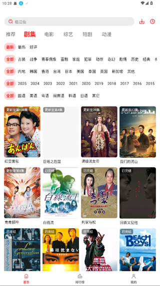 榴莲视频让你流连忘返榴莲