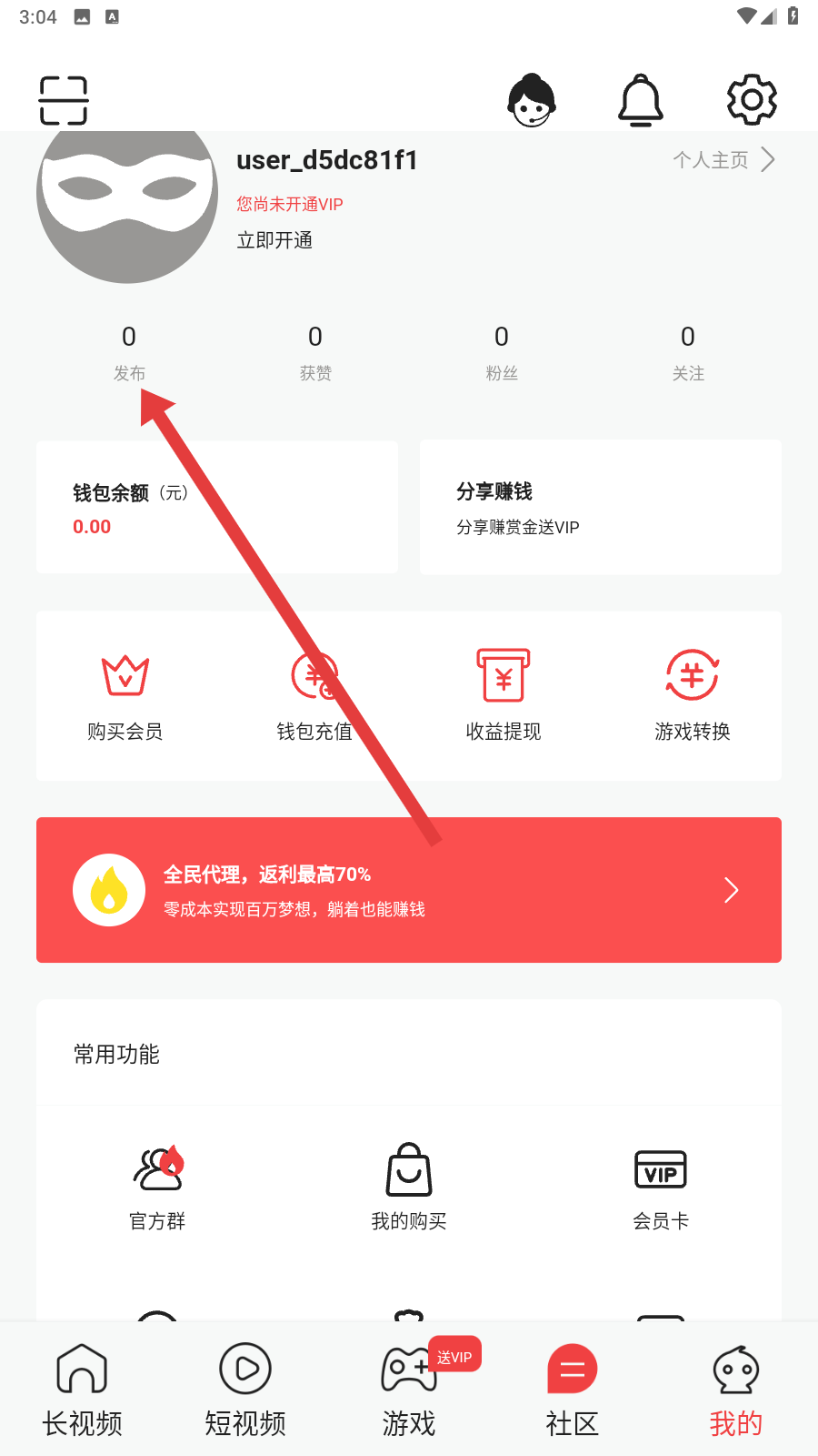 繁花漫画官网入口网页版