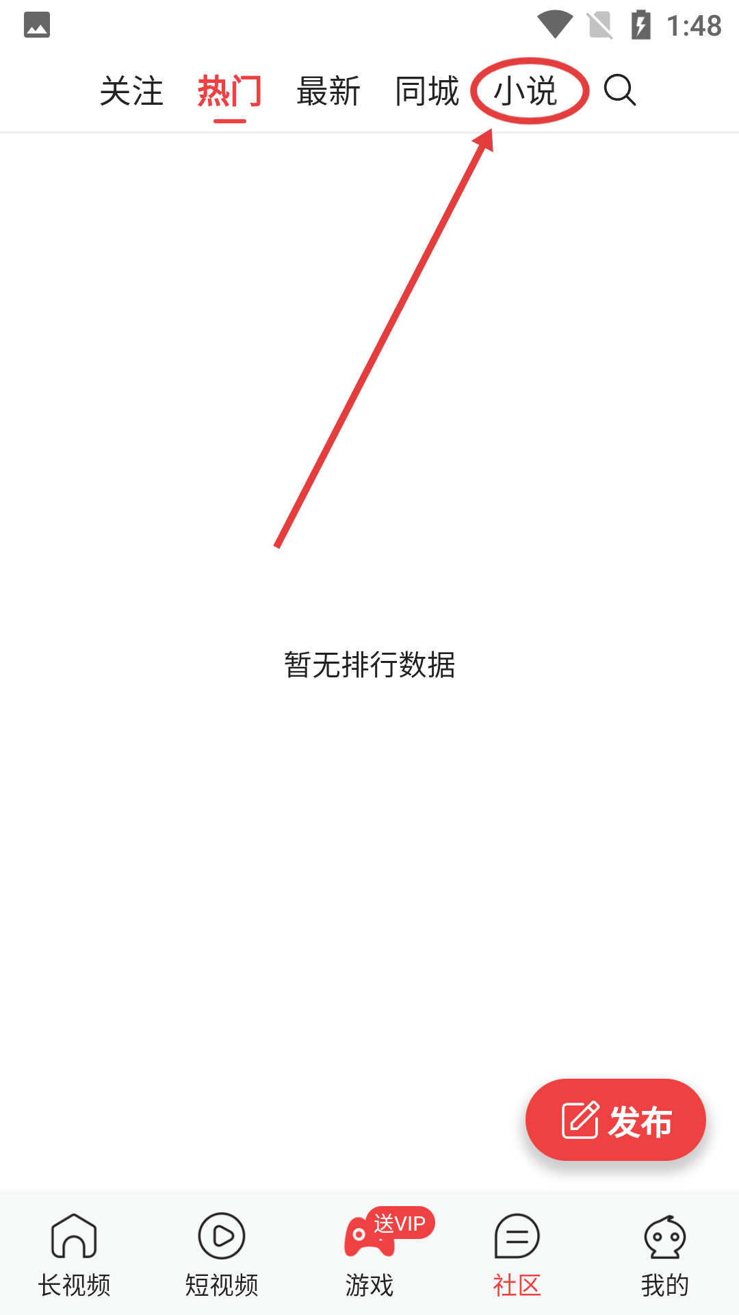 金蝶直播app软件下载