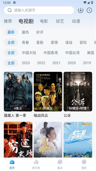 777影视下载安装2.60版本