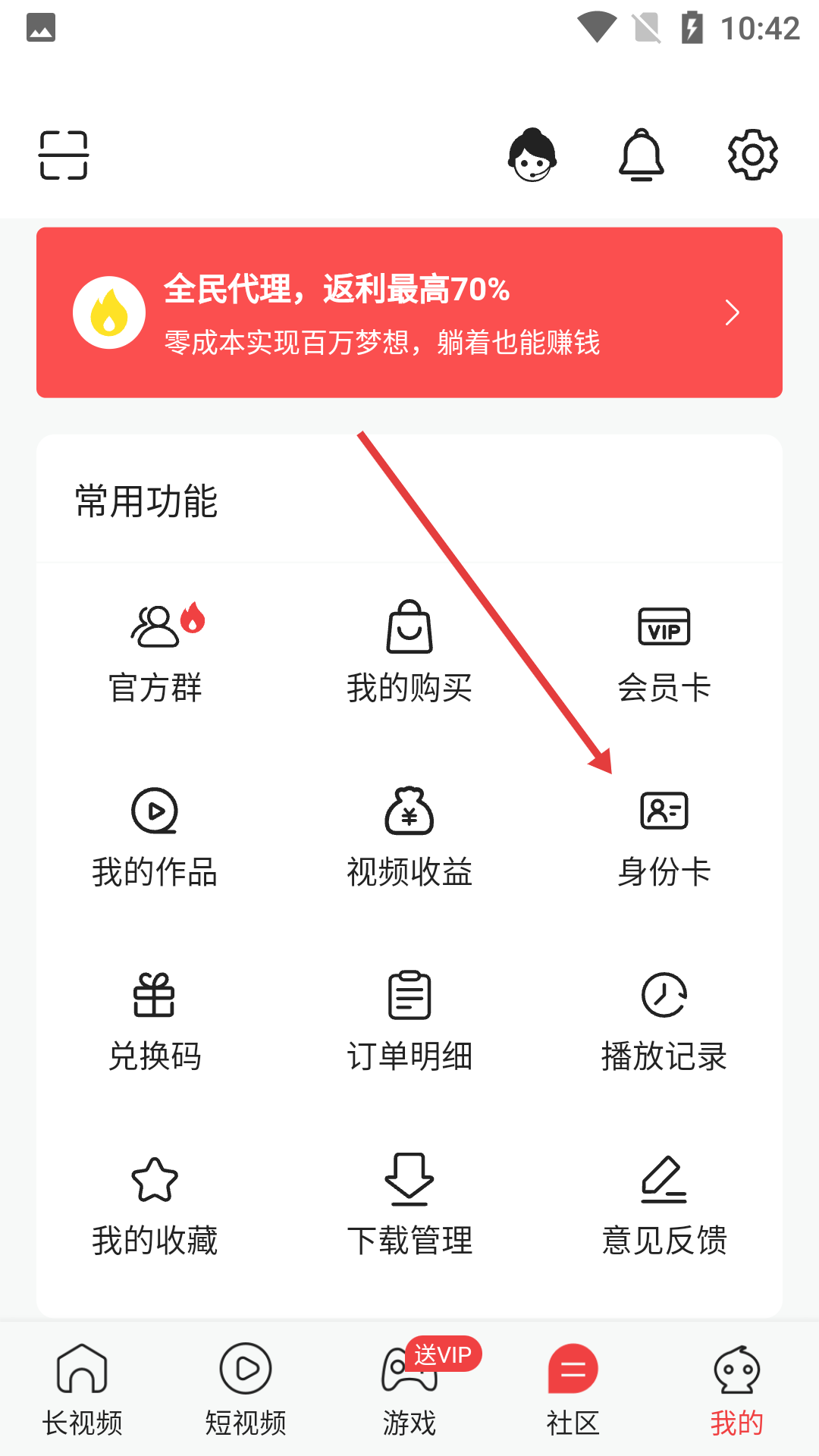 多多视频下载官方版