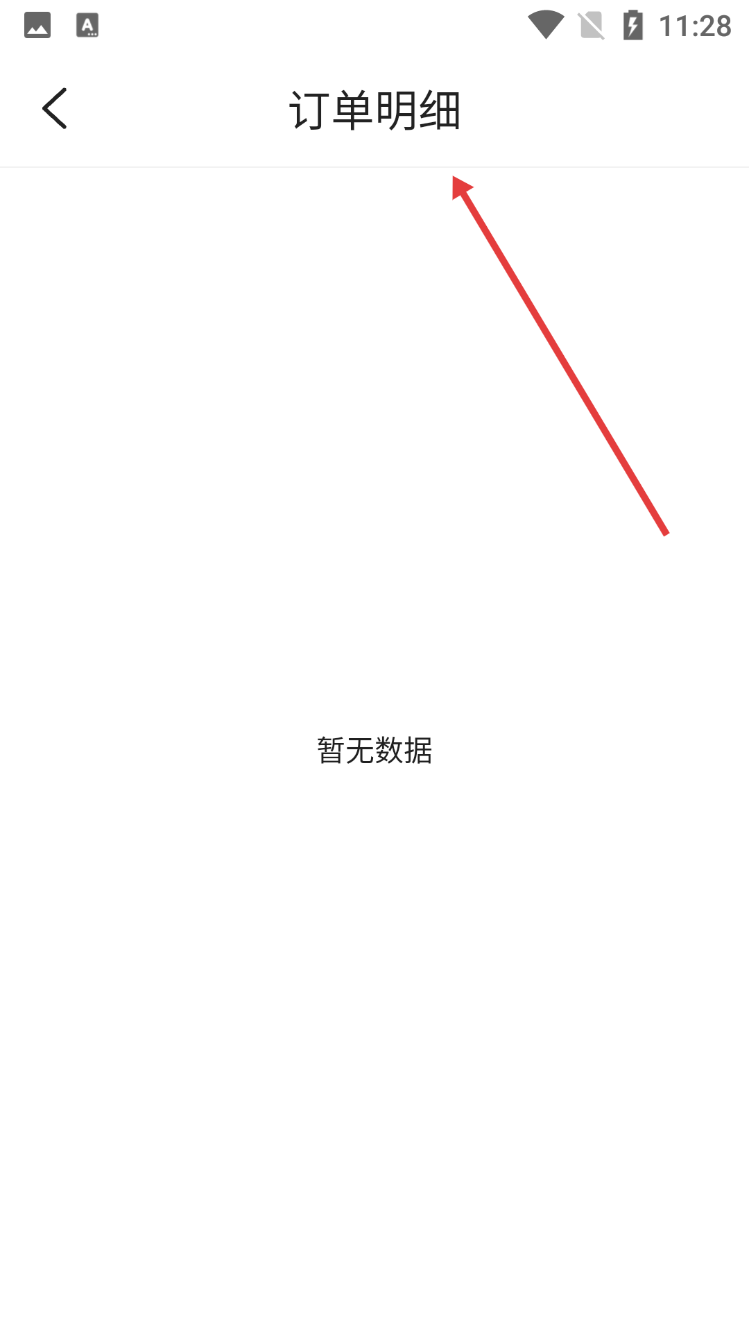 魅影直播app下载安装最新版本2025