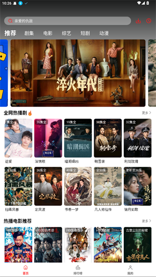 榴莲丝瓜秋葵绿巨人app破解