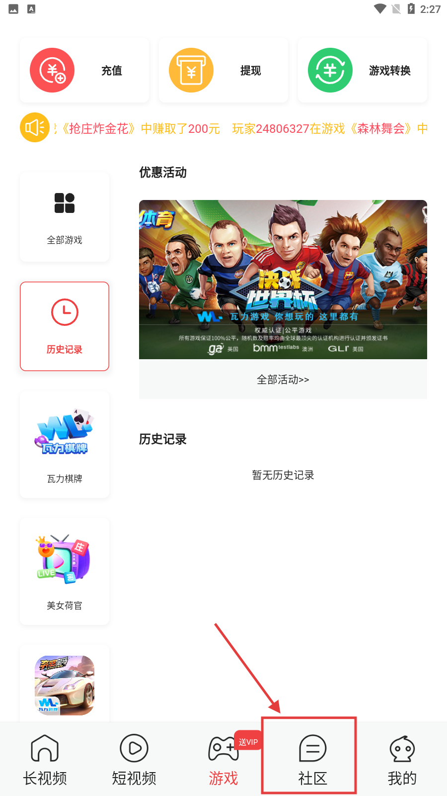 害羞草生活视频在线免费观看