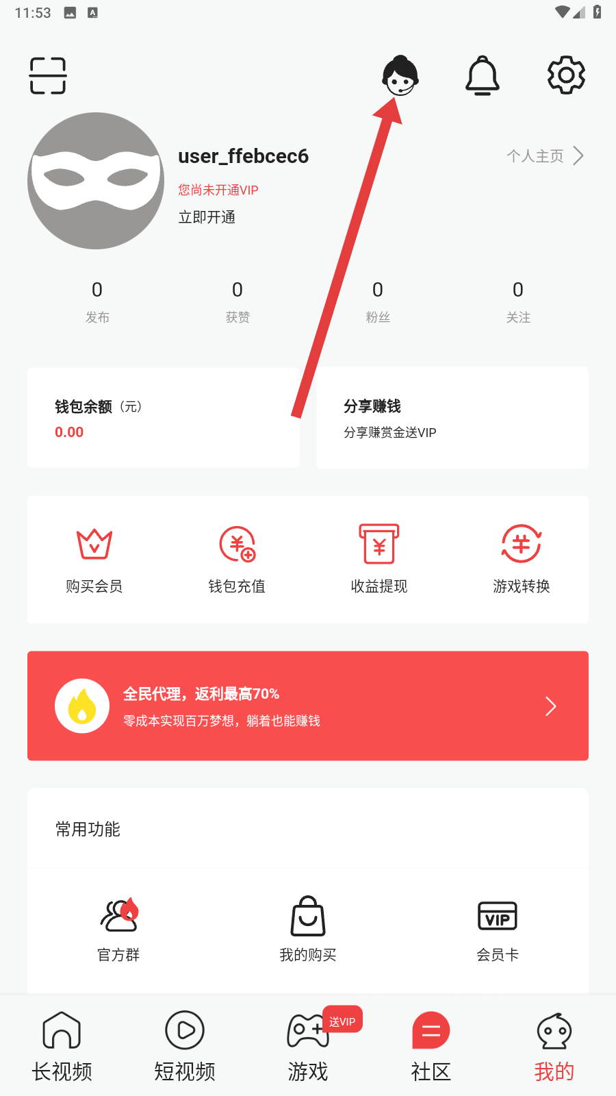 飞鸟直播tv盒子
