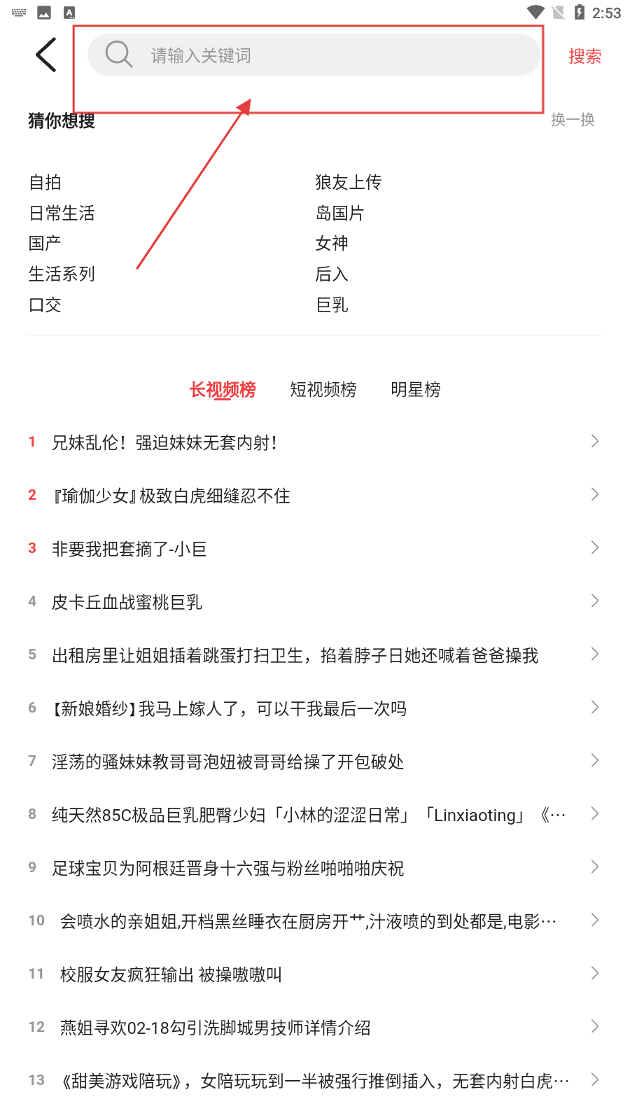 红高粱免费直播播放