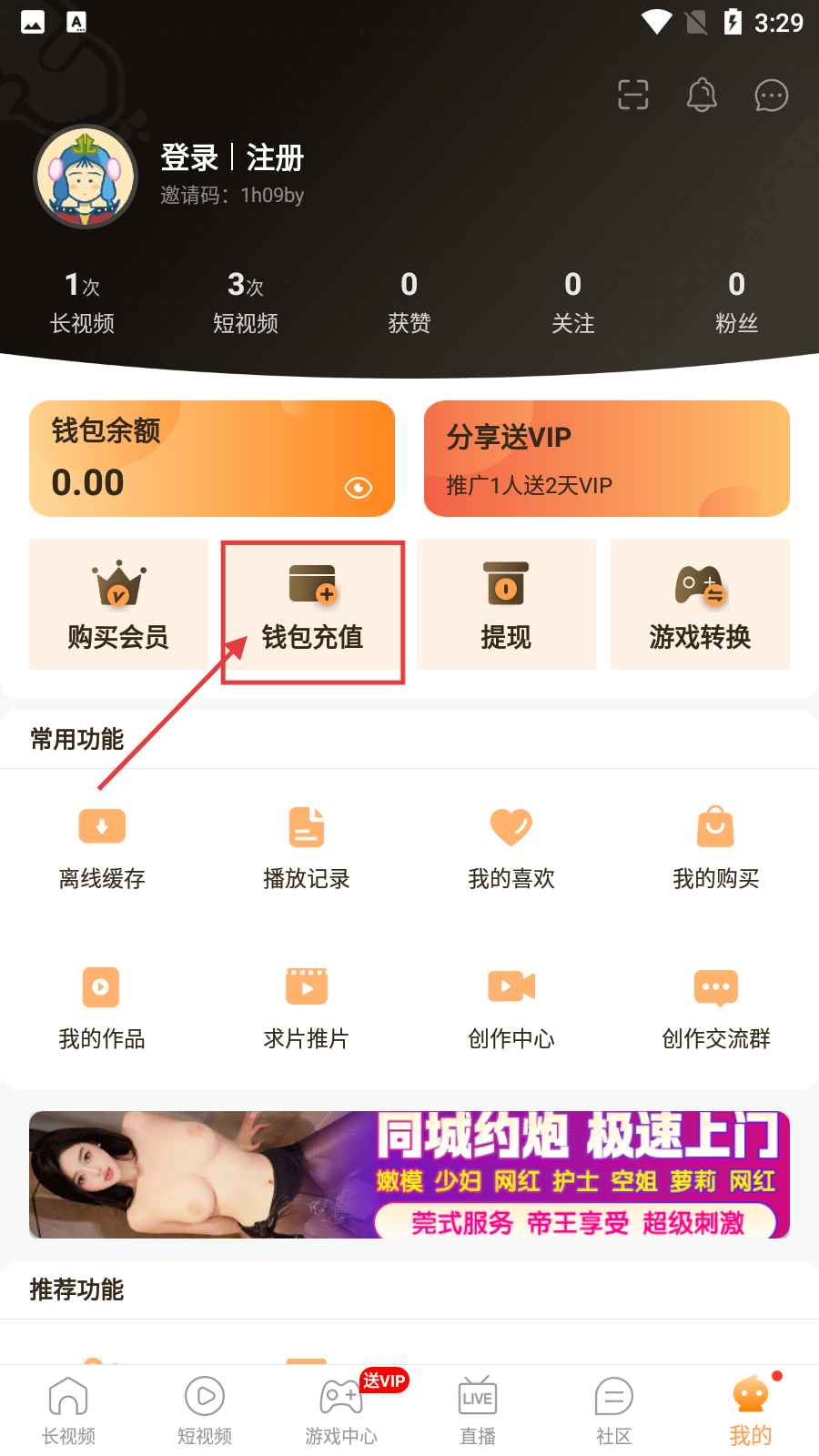 菠萝蜜视频tv版在线观看