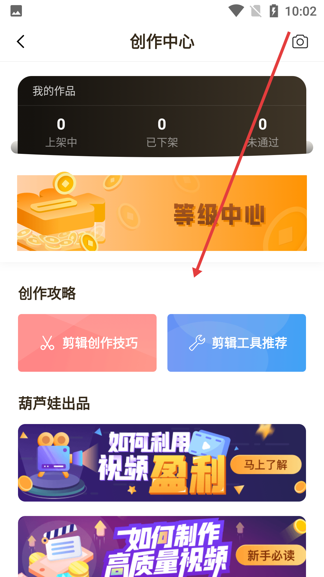 橙子视频app无广告