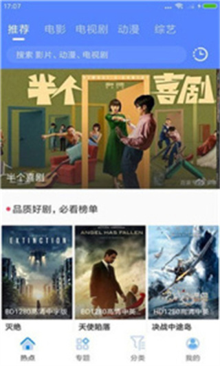 51短视频极速版免费下载官网