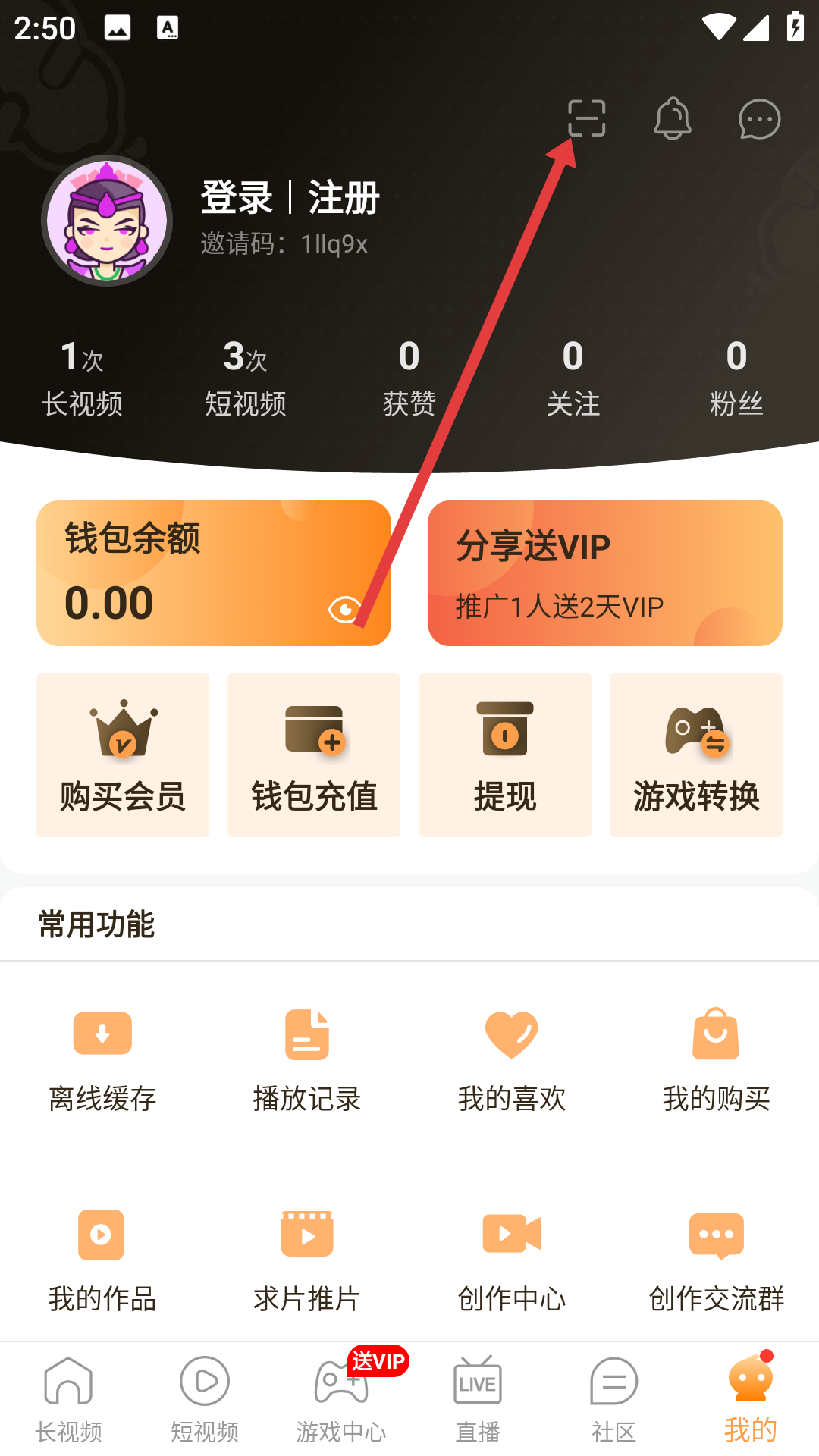 菠萝视频播放器软件