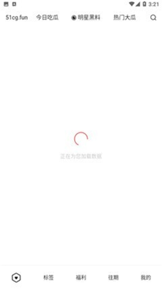 51cg1.吃瓜群众免费