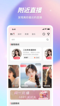 红桃视频网站app
